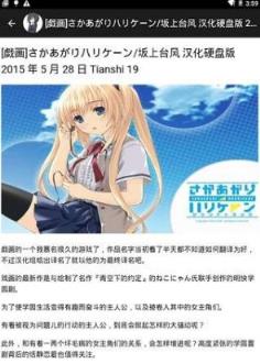 acg和谐区手机版