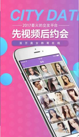 嘿约么破解版手机