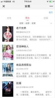 动心小说
