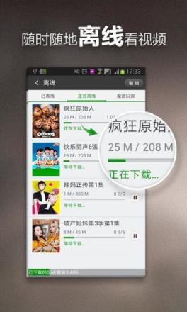 极爽影院会员免费共享版