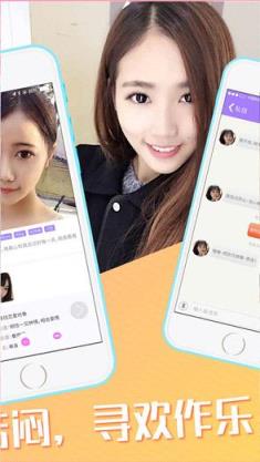 撩妹平台app破解版下载