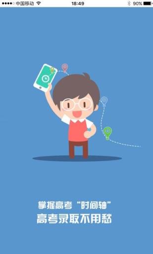 江教在线下载手机版