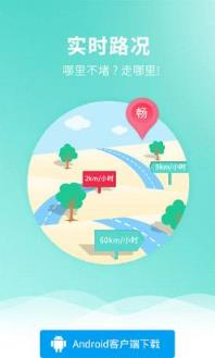 畅行昆明app最新版