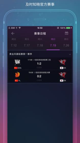 随身风暴英雄(风暴英雄2.0)新版