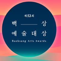 百想艺术大赏直播app