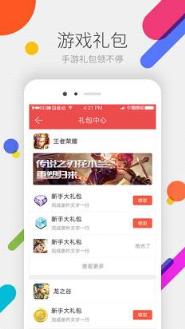 掌上聚道城app