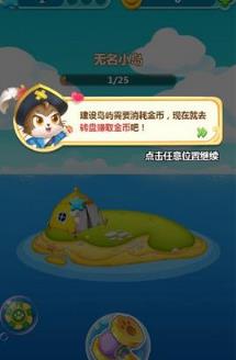 微信猫来了游戏作弊器