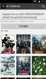 撸撸云播2.6永久会员版