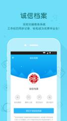 小蜜蜂兼职网安卓版