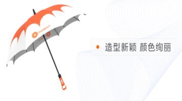 共享雨伞app官方版