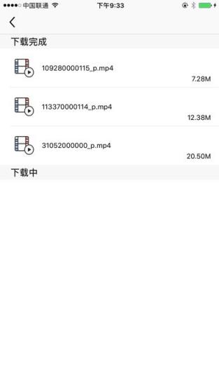 王者快报app官方