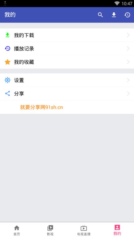 电影天堂app迅雷高清破解版