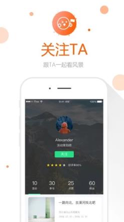 美聚乡村app