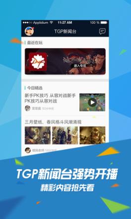 领取辅助工具正版