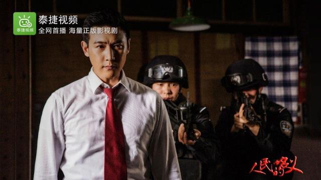 泰捷tv破解版永久会员