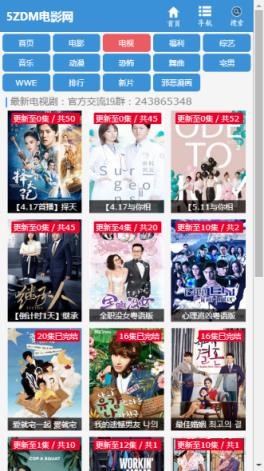 5ZDM我找大猫网app下载