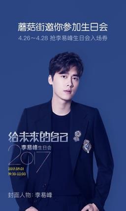 美丽借app官方下载