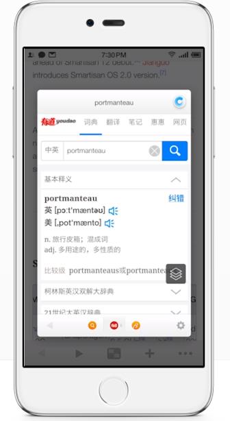 锤子大爆炸2.0app手机