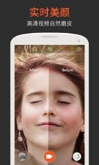 美颜特效滤镜相机app