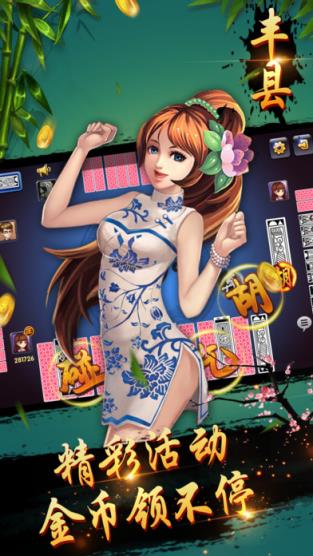 丰县14张作弊器