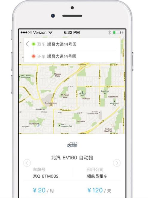 小草酷跑官方版App
