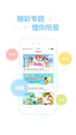 酷米动画官方版下载