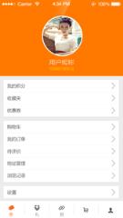 义乌小商品官方