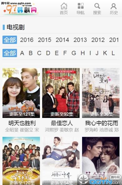 97韩剧网最新韩国电视剧下载