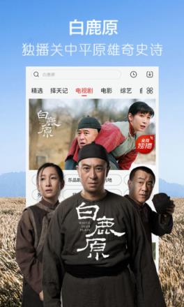 大富豪影院去广告清爽版