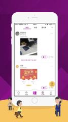 九个秘书app