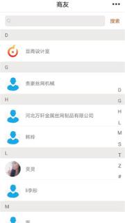 豆商
