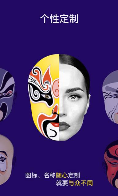 双开助手(多开分身)破解版