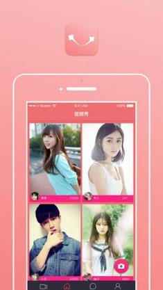 丝丝交友官方版