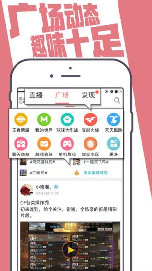 触手直播app
