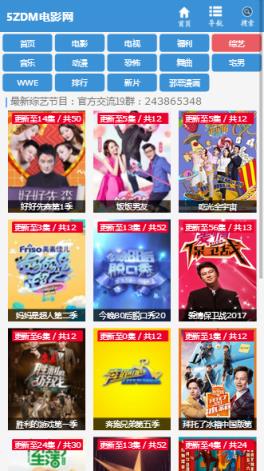 5ZDM我找大猫网app