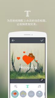 LINE SnapMovie