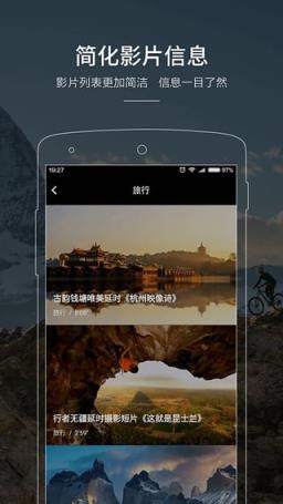 4080新视觉影院2021最新版下载