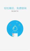 畅无线破解版无限豆