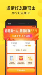 米行App