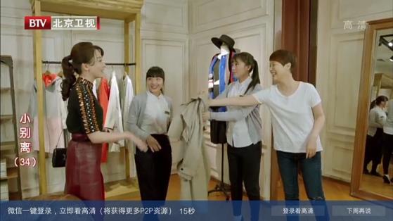 电视家2.0下载免费版