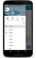 Smooth(新浪微博客户端)