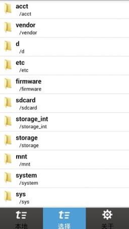 74hy骑士影院app官方