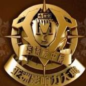 第21届全球华语榜中榜观看地址