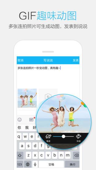 2021最新版qq贴表情app
