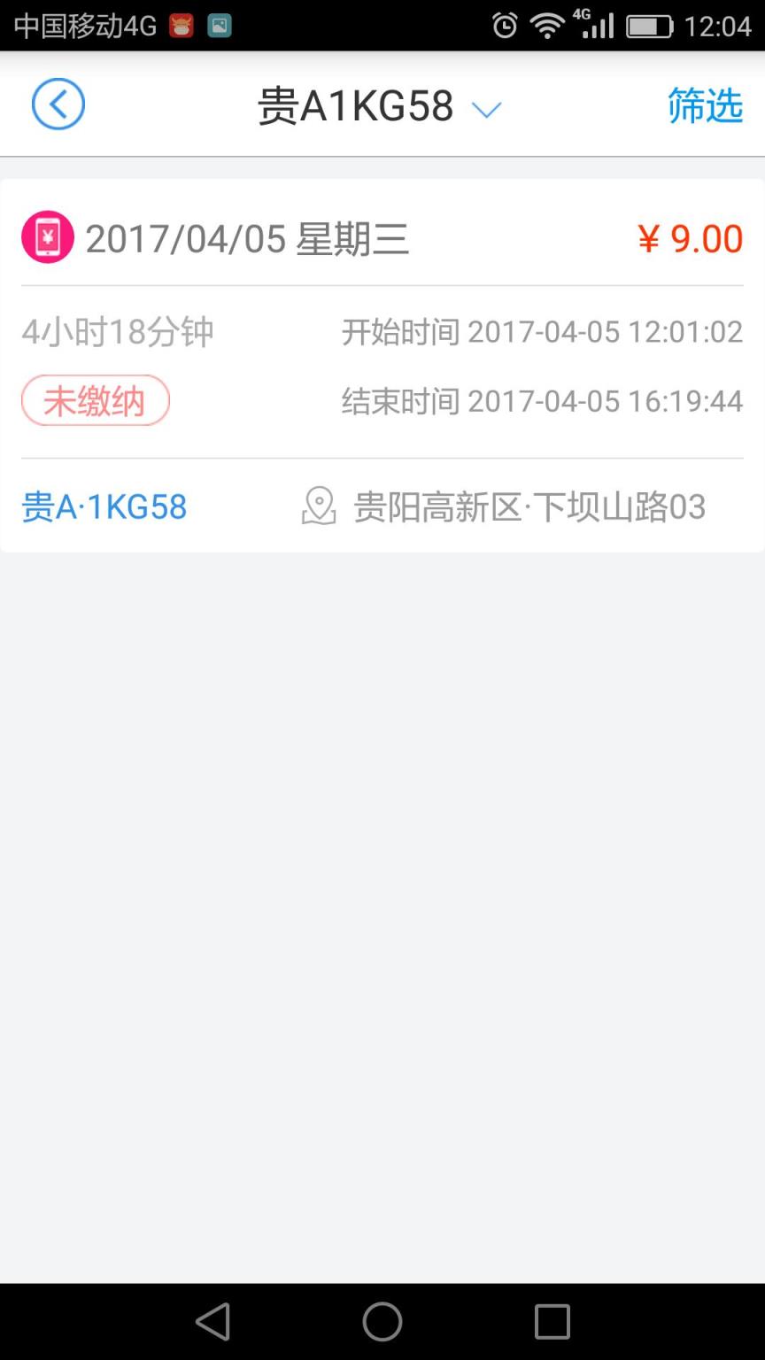 高创智泊
