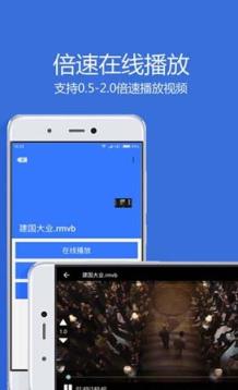 百度山寨云2.2.1独家最新版app