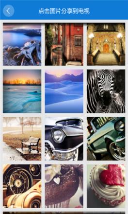 海信电视遥控器app手机版下载