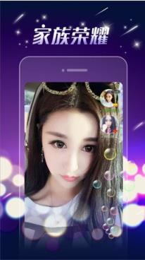 虎蝶秀app2.2.5官方