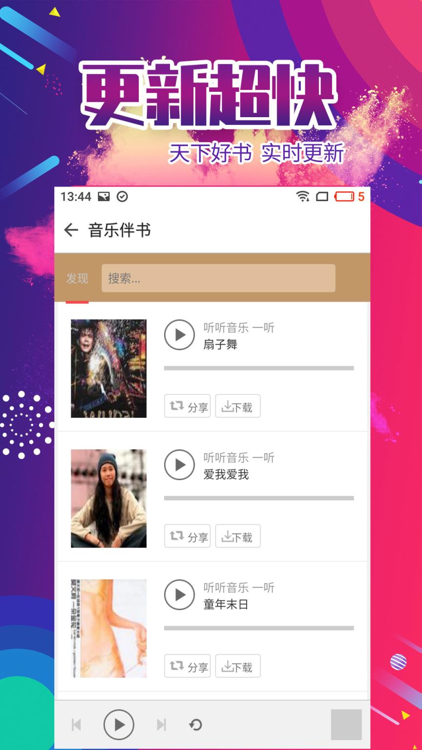 小说免费阅读大全