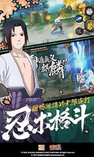 火影手游招募作弊器下载